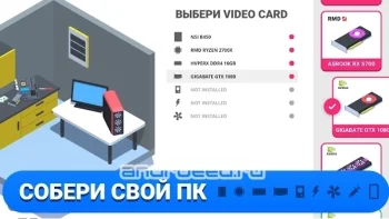 PC Creator - PC Building Simulator - скриншот 2