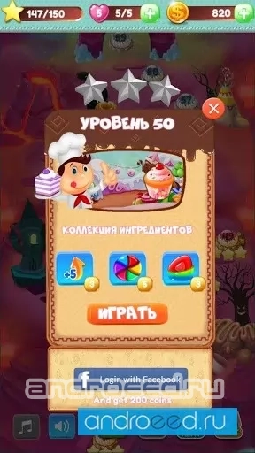 Пекарь.Три В Ряд - скриншот 1