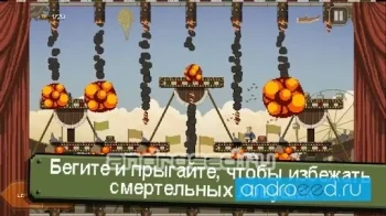 Penarium - скриншот 3