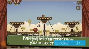 Penarium - скриншот 1