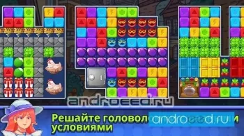 Pepper : The Food Truck Hero - скриншот 3