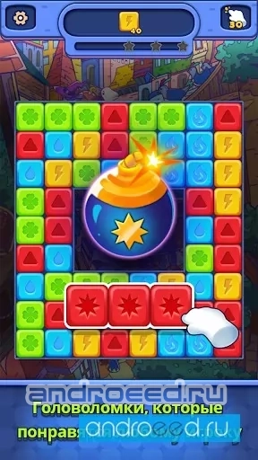 Pepper : The Food Truck Hero - скриншот 1