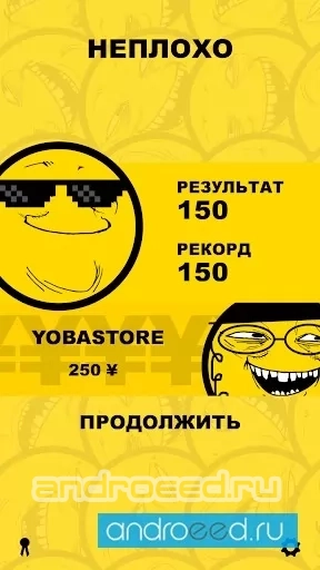 PEREKAT: RAGE - скриншот 4