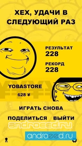 PEREKAT: RAGE - скриншот 3