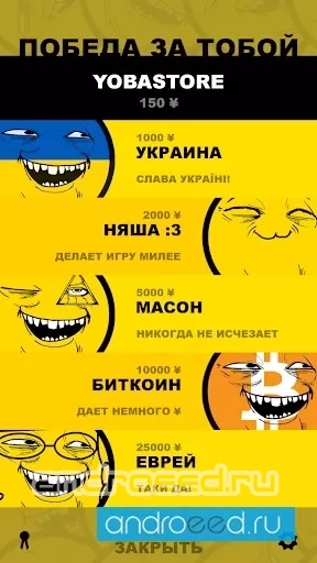 PEREKAT: RAGE - скриншот 2