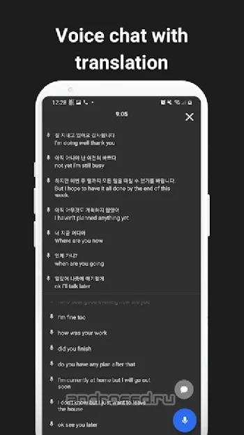Переводчик чата для WhatsApp - скриншот 5