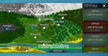 Перевозчик Джо 2 - скриншот 1