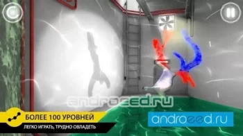 Perfect Angle - скриншот 2