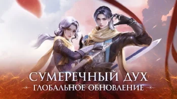Perfect World Mobile: Начало - скриншот 1