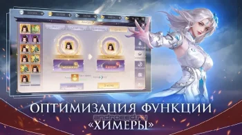 Perfect World Mobile: Начало - скриншот 5