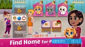 Pet Shelter - скриншот 1