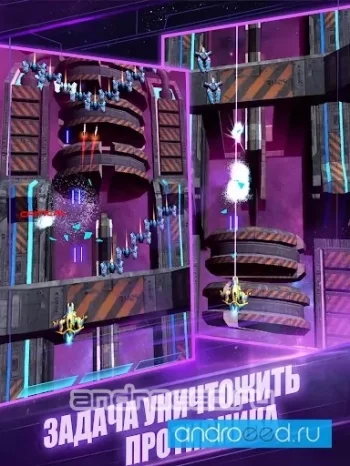 Photon Strike - скриншот 4