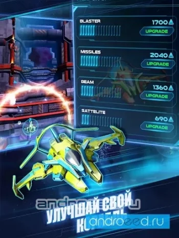 Photon Strike - скриншот 3