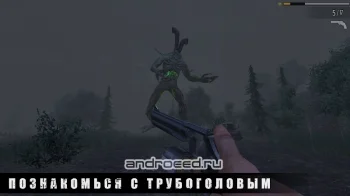 PIPE HEAD STORY - скриншот 4