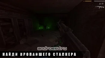 PIPE HEAD STORY - скриншот 3