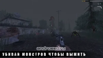 PIPE HEAD STORY - скриншот 1