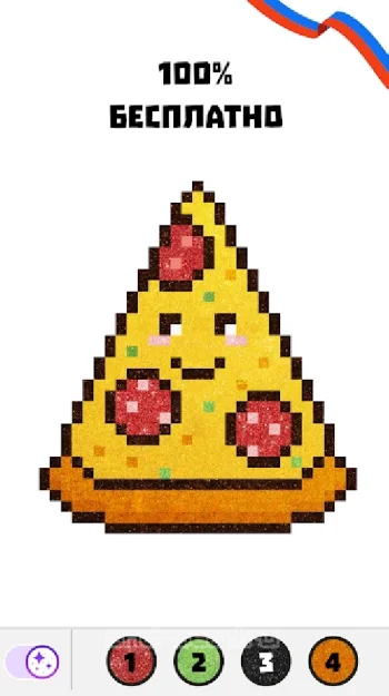 Pixel by Number - Pixel Arts - скриншот 2