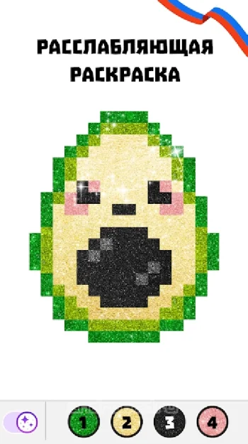 Pixel by Number - Pixel Arts - скриншот 3