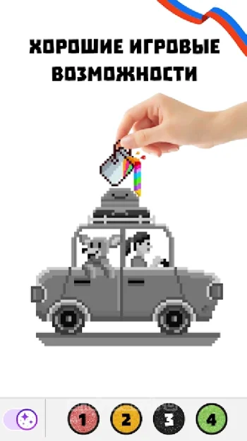 Pixel by Number - Pixel Arts - скриншот 4