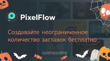 PixelFlow - Intro maker and Animation Creator - скриншот 1