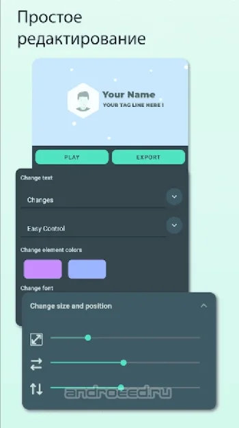 PixelFlow - Intro maker and Animation Creator - скриншот 3