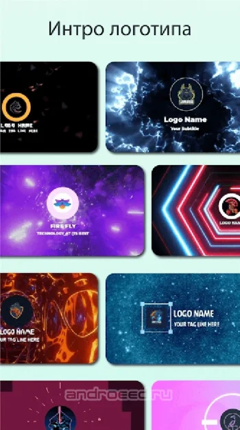 PixelFlow - Intro maker and Animation Creator - скриншот 5