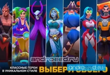 Планета героев - скриншот 3