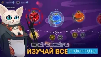 PLANETATION. PET BATTLE - скриншот 1