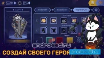 PLANETATION. PET BATTLE - скриншот 3