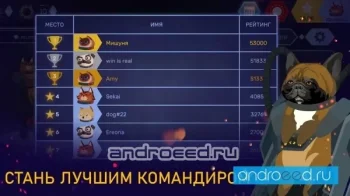 PLANETATION. PET BATTLE - скриншот 5