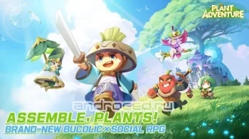 Plant Adventure - скриншот 1