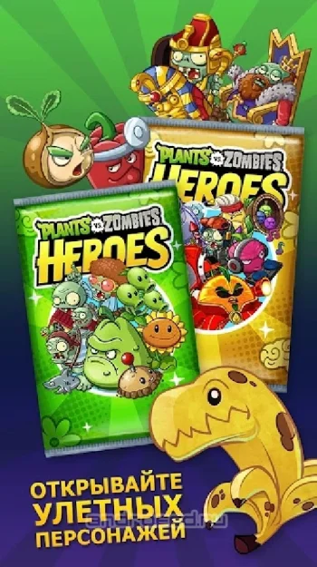 Plants vs. Zombies Heroes - скриншот 5