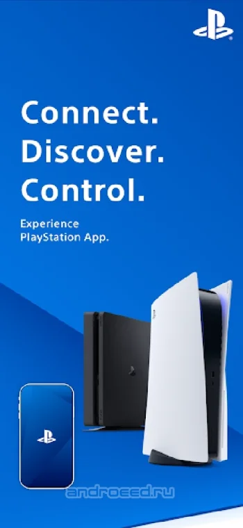 PlayStation App - скриншот 1