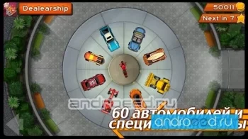 Bad Traffic (Плохой трафик) - скриншот 4