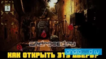 Побег из Чернобыля - скриншот 2