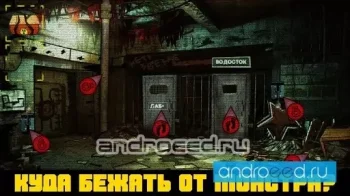 Побег из Чернобыля - скриншот 3