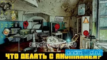 Побег из Чернобыля - скриншот 4