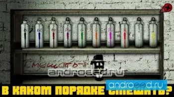 Побег из Чернобыля - скриншот 1