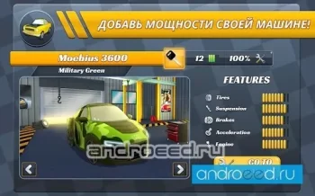 Pocket Rush - скриншот 3