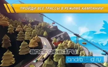 Pocket Rush - скриншот 1
