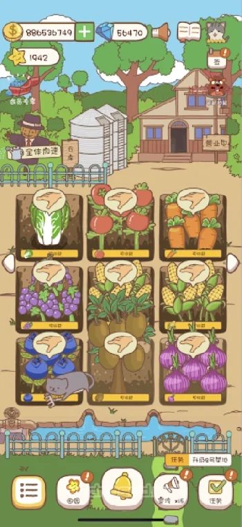Pocket Vegetable Garden - скриншот 3