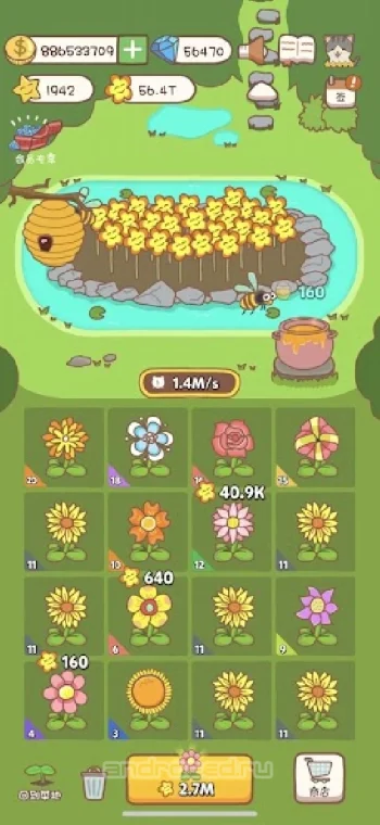 Pocket Vegetable Garden - скриншот 4