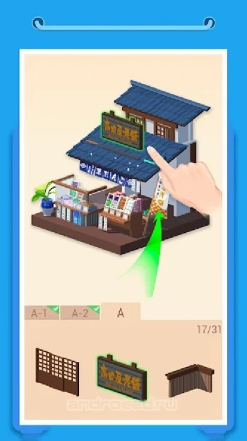 Pocket World 3D - скриншот 1
