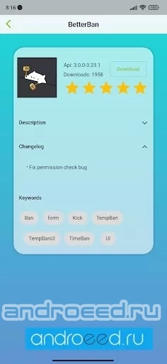 PocketMine-MP - скриншот 3