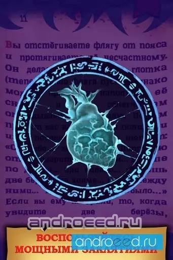 Подземелья Чёрного замка - скриншот 2