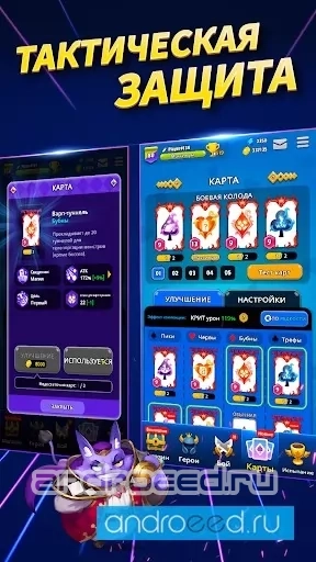 Poker Tower Defense - скриншот 4