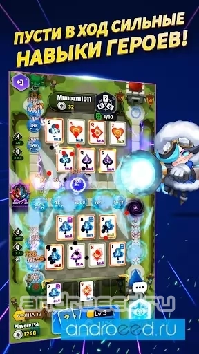 Poker Tower Defense - скриншот 5