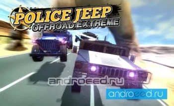 Police Jeep Offroad Extreme - скриншот 1