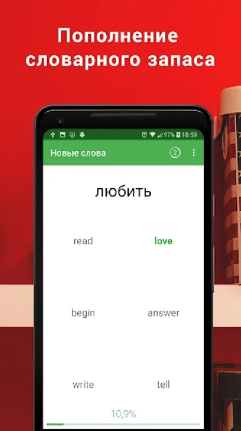 Полиглот - Все версии - скриншот 3