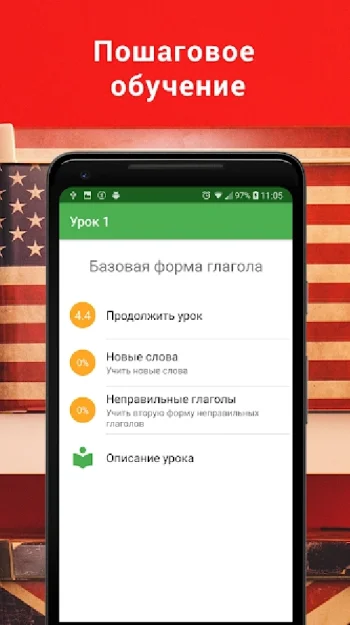 Полиглот - Все версии - скриншот 4